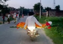 The dead body was carried on a motorcycle for 10 km.