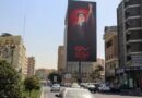 Iran-US Conflict Live: Worldwide US Security Warning Issued Over Rising Middle East Risks