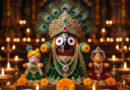 ଜୟ ଜଗନ୍ନାଥ 🙏 ତାରିଖ ୦୬.୦୭.୨୦୨୬