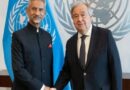 Jaishankar Meets UN Chief Guterres, Reviews Global Situation and Regional Conflicts