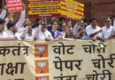 Opposition MPs Protest in Parliament, Demand Shah Apologies Over Student Crackdown