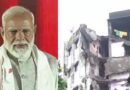 Bhiwandi Building Collapse: PM Modi Expresses Grief, Announces Compensation