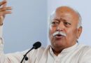 RSS chief Bhagwat rejects ‘refugee’ tag for post-Partition migrants