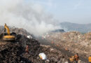 The Pollution Control Board has imposed a ₹305 crore penalty on five industrial units over alleged illegal fly ash dumping, taking strict action to curb environmental pollution.