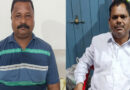 Two officials of Veer Surendra Sai Institute of Medical Sciences and Research (VIMSAR) have been arrested by vigilance authorities over allegations of possessing assets disproportionate to their known sources of income.