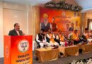 PM Modi Govt Has Ushered in Era of Peace, Development in J-K: Minister