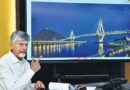 Andhra Pradesh CM Pushes Tech-Driven Policing to Tackle Rising Cybercrime