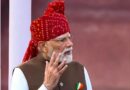 I-Day Address: PM Modi Calls for India to Become Global Defence Manufacturing Hub