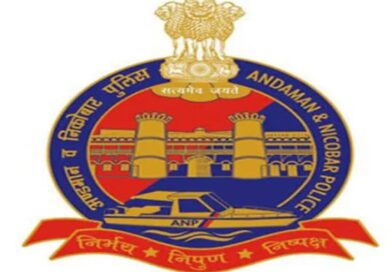 Andaman Police, NSG Launch Two-Week Training to Enhance VVIP Security Readiness