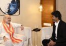 31st Southern Zonal Council Meeting Held under Amit Shah’s Chairmanship