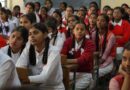 Bandh Impact: Private Schools to Remain Shut, Panjab University Postpones Exams on Aug 21