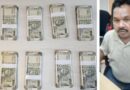Odisha Vigilance Catches Tahasildar with Rs 5 Lakh in ‘Ill-Gotten’ Money
