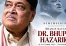Arunachal CM Pays Homage to Legendary Singer Bhupen Hazarika