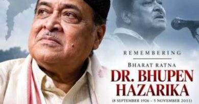 Arunachal CM Pays Homage to Legendary Singer Bhupen Hazarika